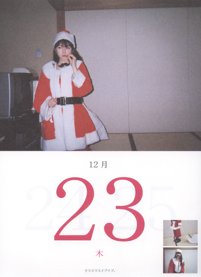 [唯美写真] 长泽雅美 Masami Nagasawa《長澤まさみカレンダ》